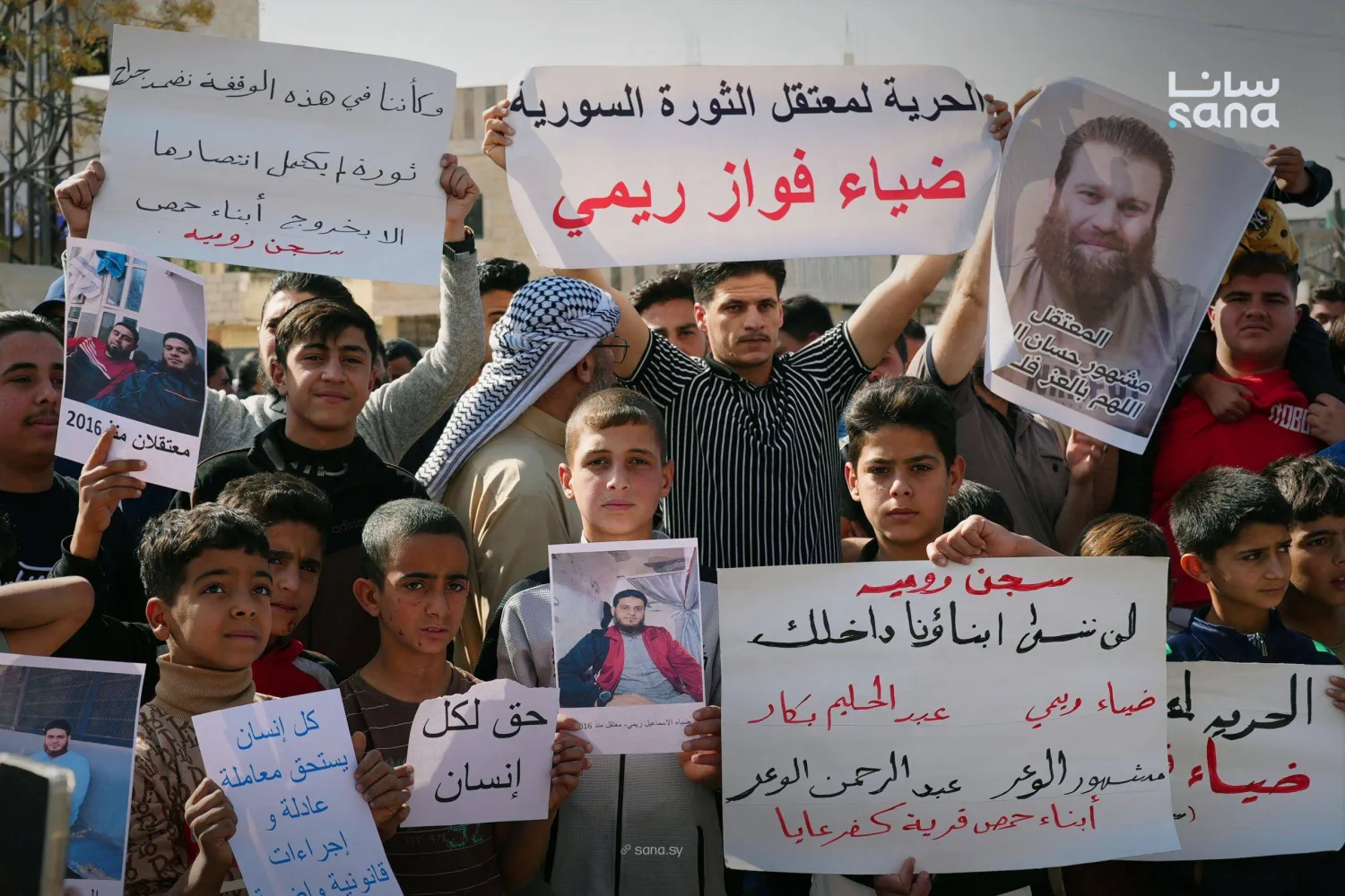 Protesters in rural Homs last November demand the release of Syrian detainees held in Lebanese prisons (SANA). 