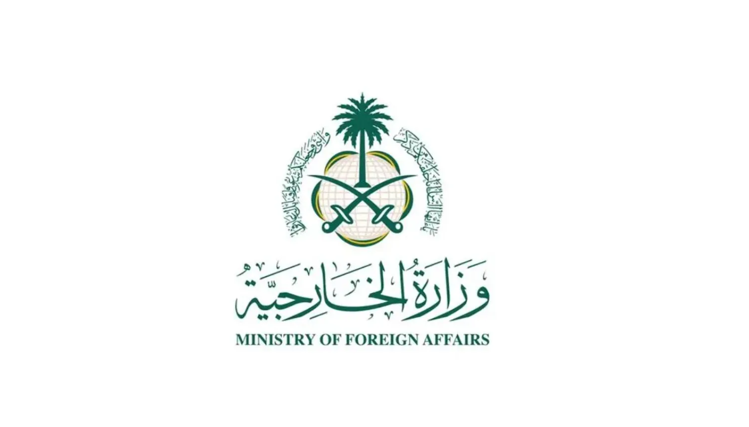 Saudi Arabia, Arab and Islamic States Strongly Condemn the Continued Settler Violence in Occupied West Bank