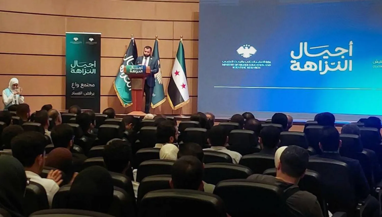 حضور طلابي واسع في تدشين حملة «أجيال النزاهة» من على مدرج جامعة دمشق (سانا)