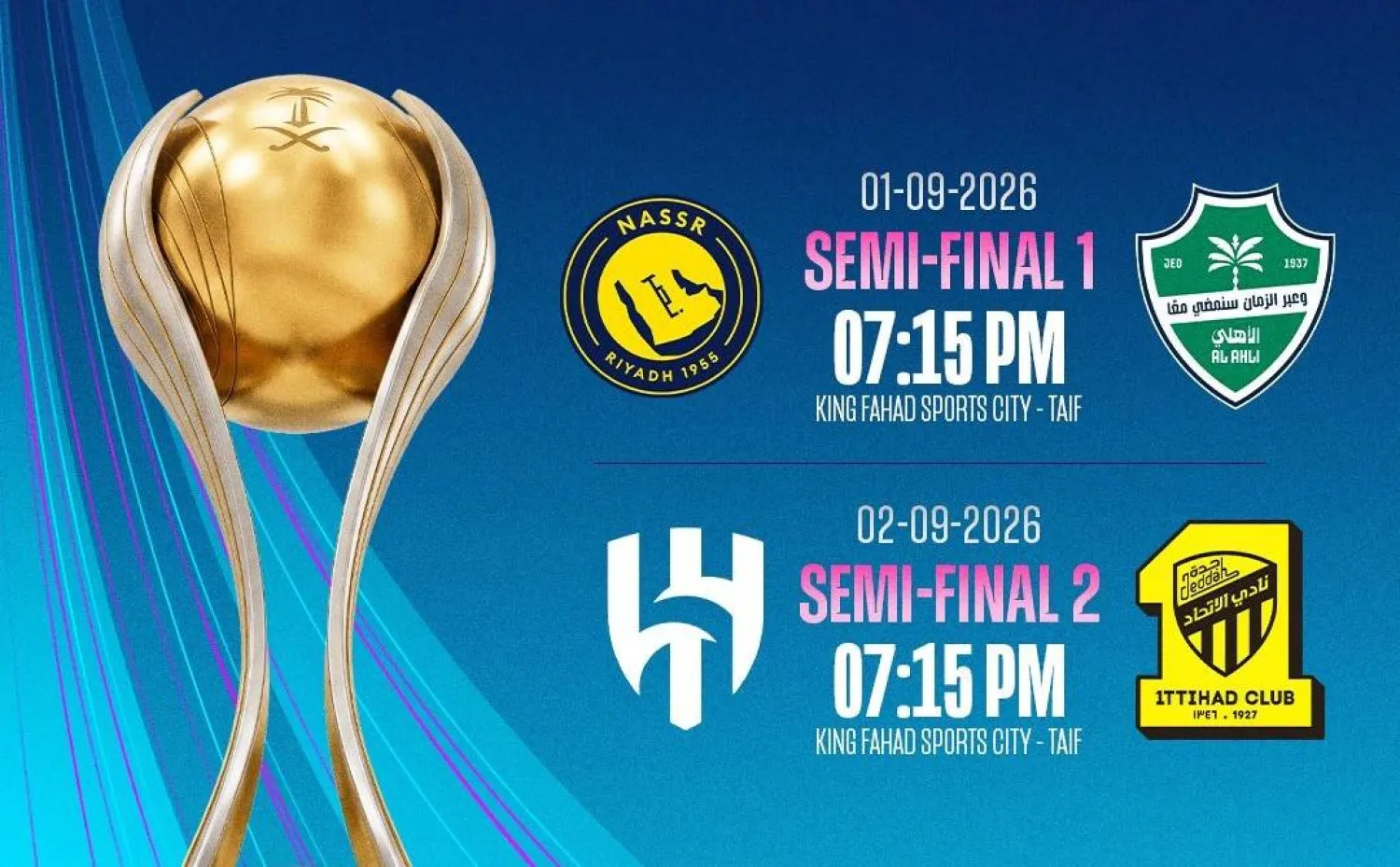 «النصر» حقق النسخة الأولى من «كأس السوبر» (الاتحاد السعودي)