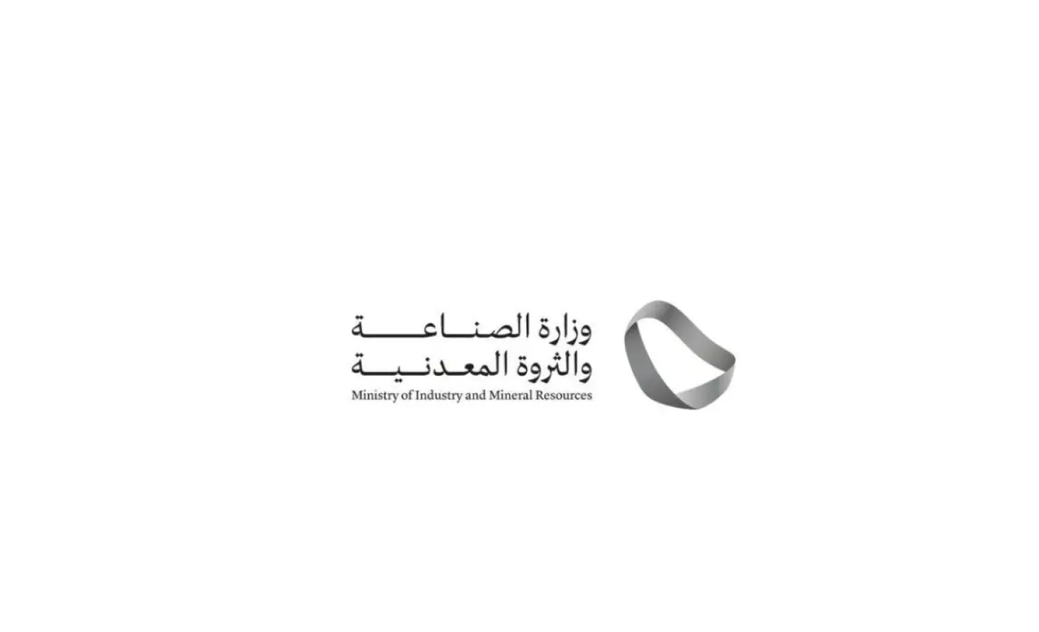 Riyadh International Industry Week 2026 to Kick Off on Sunday