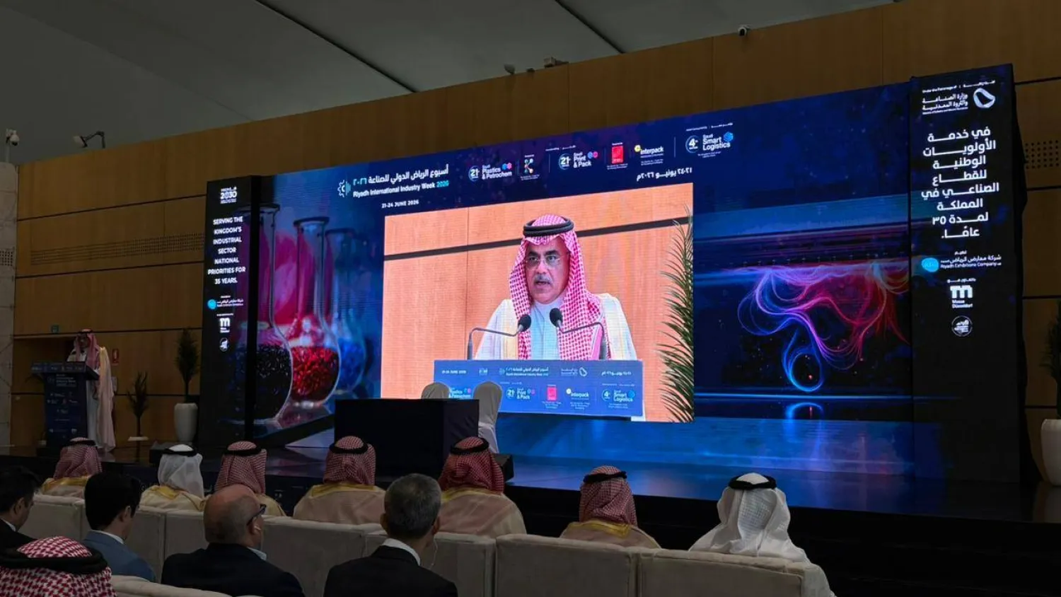 نائب وزير الصناعة خلال افتتاح «أسبوع الرياض الدولي للصناعة» (الشرق الأوسط)