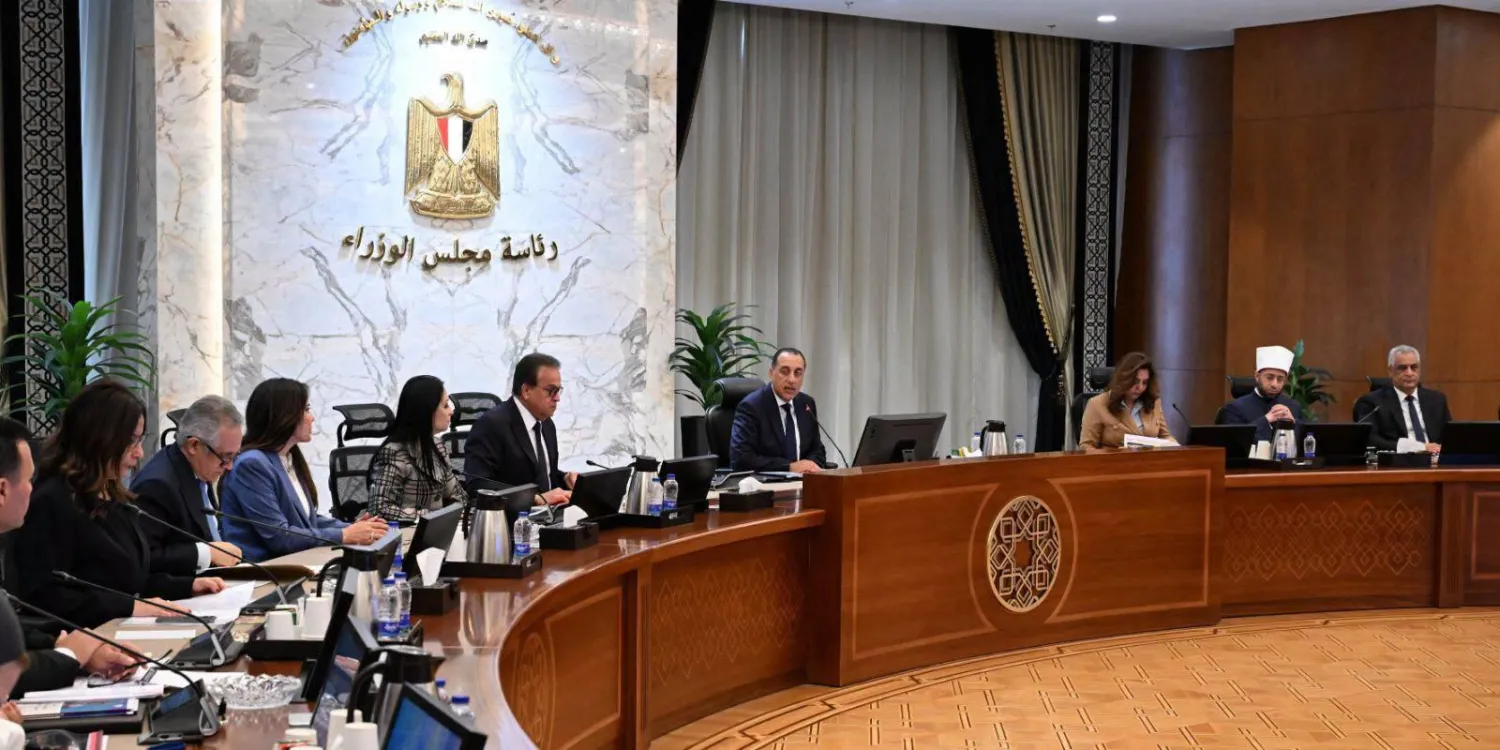 مصر تناقش الاستراتيجية القومية للسكان (رئاسة مجلس الوزراء)