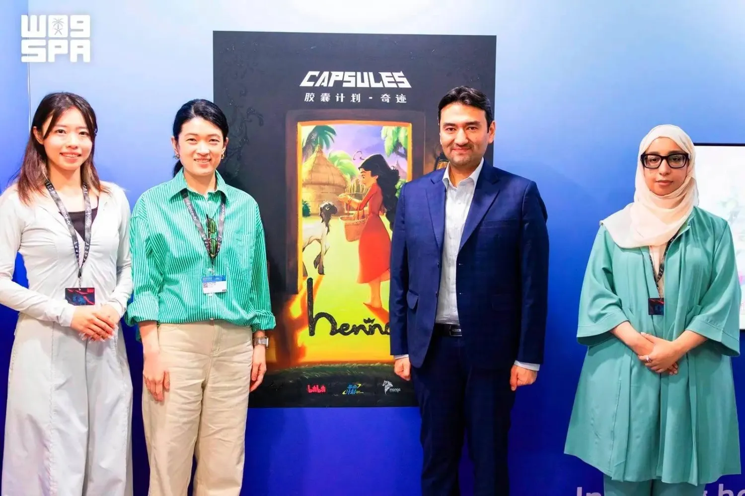 The film tells the story of a young deaf girl, who embarks on a journey to discover her voice and express herself through the art of henna, (SPA)