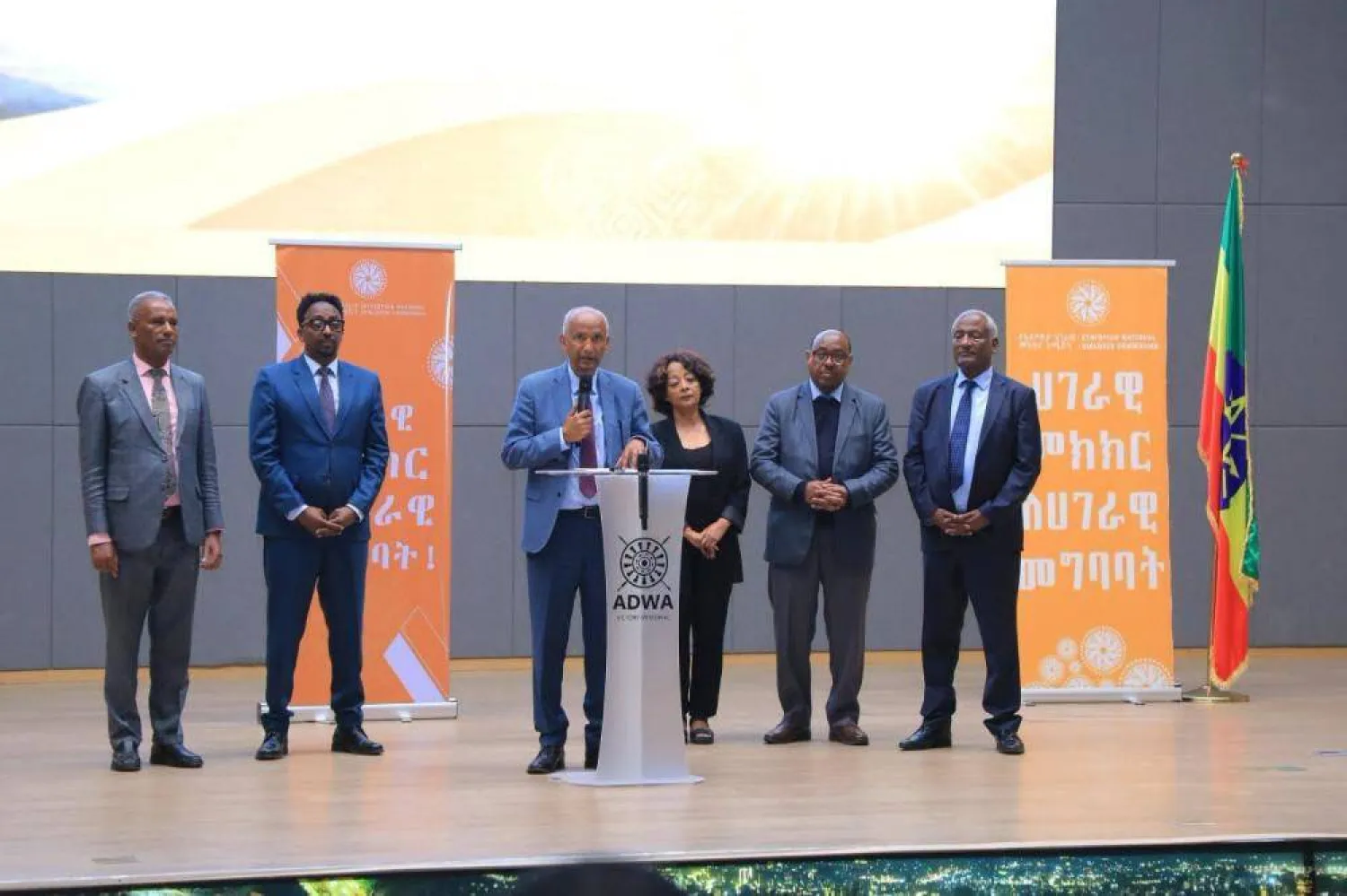 مؤتمر صحافي لمفوضية الحوار الوطني الإثيوبي برئاسة مسفن أرايا (وكالة الأنباء الإثيوبية)