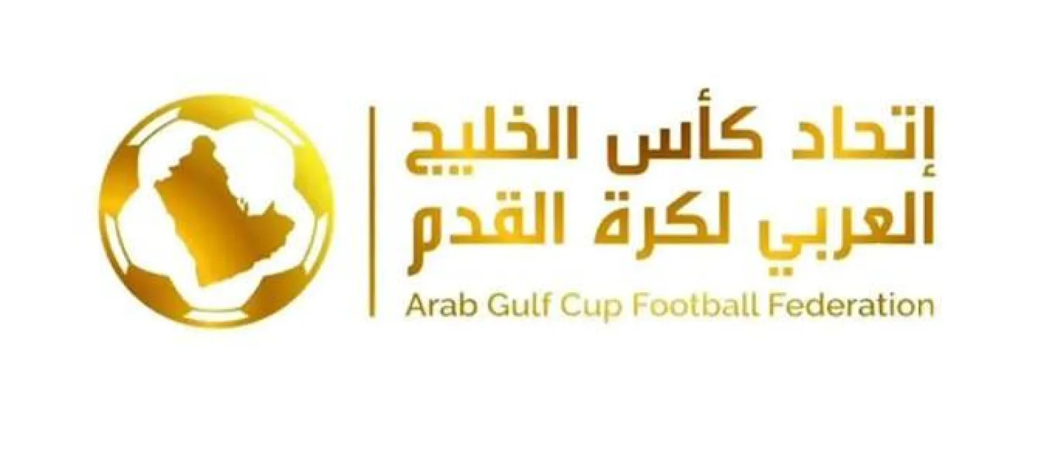 المواجهة ستجمع دهوك العراقي بطل النسخة الأولى والريان القطري بطل الثانية (الشرق الأوسط)
