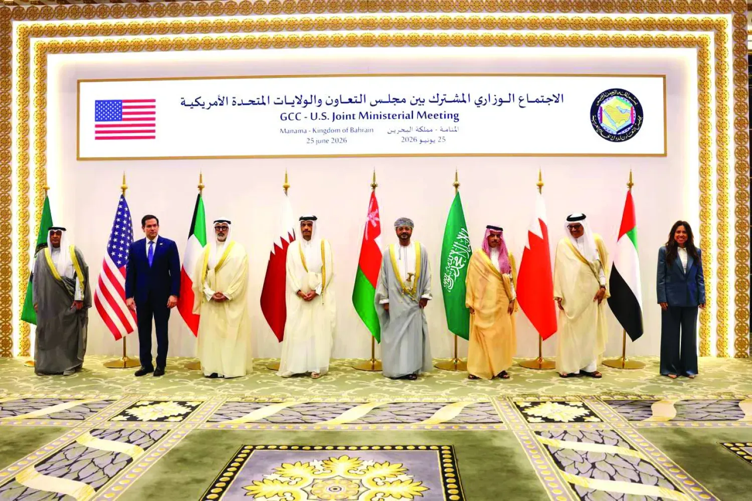 Körfez İşbirliği Konseyi ülkeleri ile Amerika Birleşik Devletleri arasında dün Manama'da yapılan bakanlar toplantısından, (GCC/X)