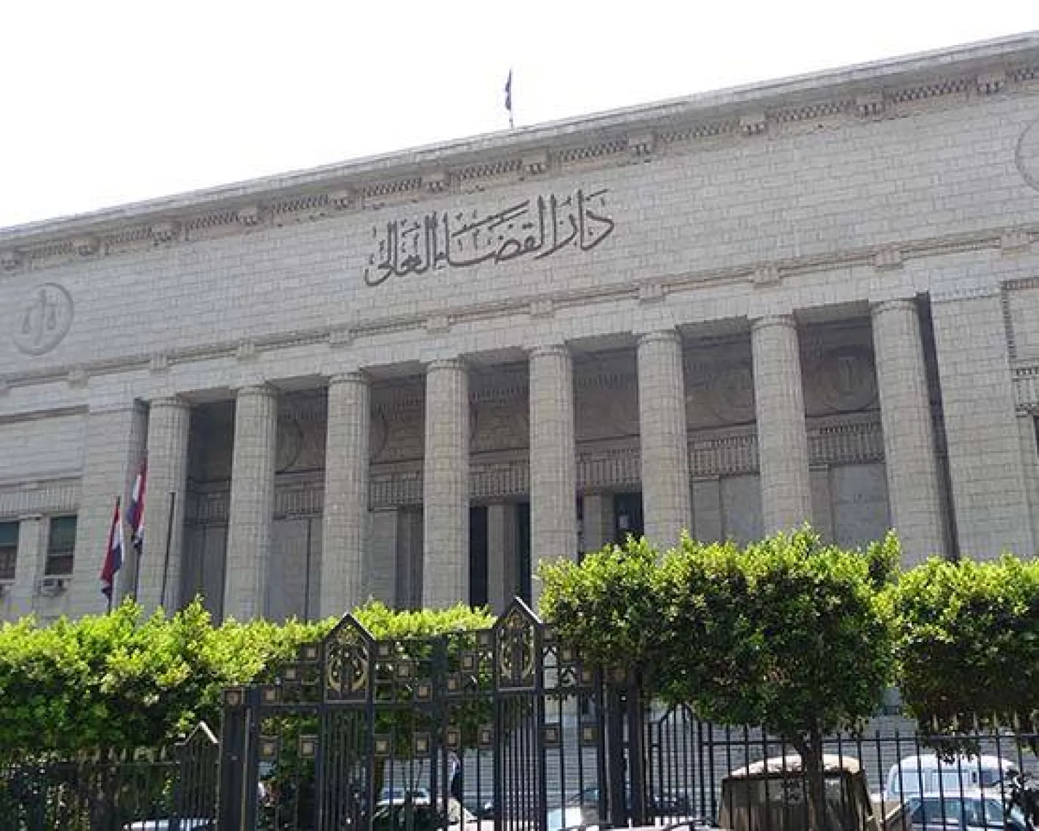 دار القضاء العالي في مصر (الموقع الرسمي لمحكمة النقض المصرية)