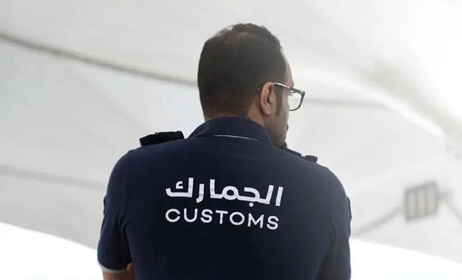 يجوز لموظف الجمارك المختص إيقاف وتفتيش أي شخص أو مركبة داخل النطاق الجمركي (واس)