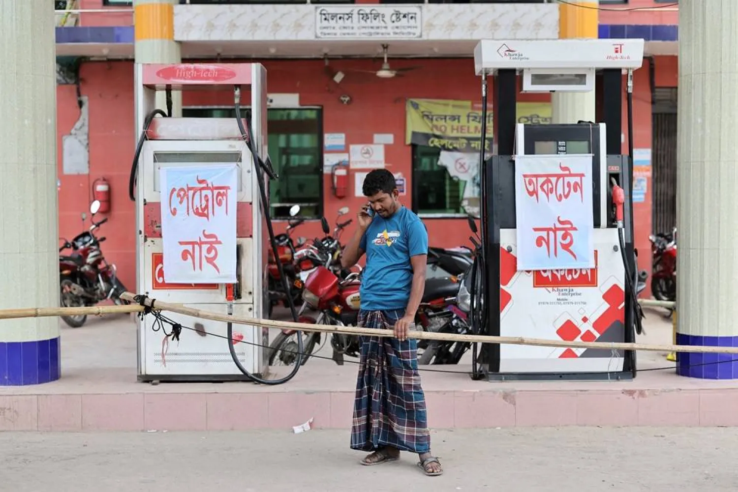 Mohammad Yusuf, a farmer, speaks on his phone as he arrives at a fuel station to buy diesel to irrigate his paddy field, but finds none available amid a fuel crisis, in Manikganj, Bangladesh, April 8, 2026. (Reuters)