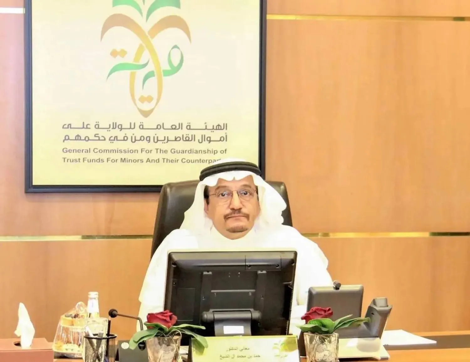 Hamad Al Sheikh, Minister of State, Member of the Council of Ministers, and Chairman of the Board of the Commission for the Guardianship of Trust Funds of Minors and Their Counterparts. (SPA)