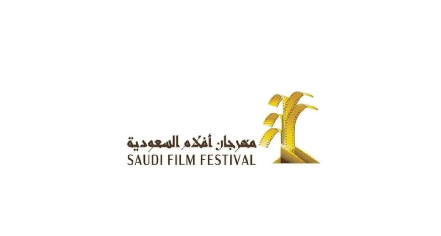 12th Saudi Film Festival Opens at Ithra with Broad International Participation