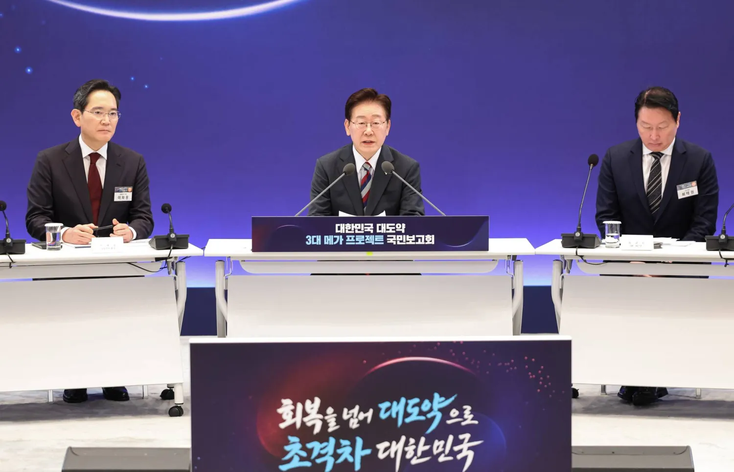 South Korean President Lee Jae Myung (C), alongside Samsung Electronics Co. Chairman Lee Jae-yong (L) and SK Group Chairman Chey Tae-won, attends a meeting at the presidential office Cheong Wa Dae in Seoul, South Korea, 29 June 2026.  EPA/YONHAP