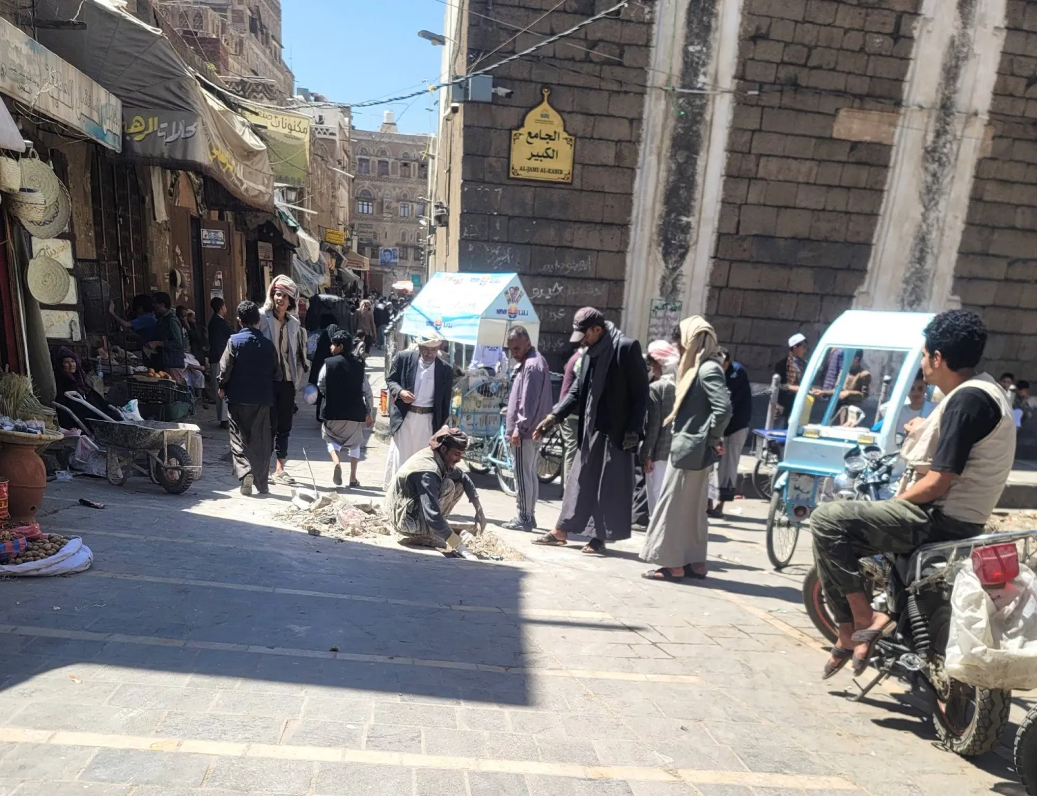 ملايين اليمنيين يفتقدون الخدمات ويعيشون تحت طائلة الفقر (الشرق الأوسط)