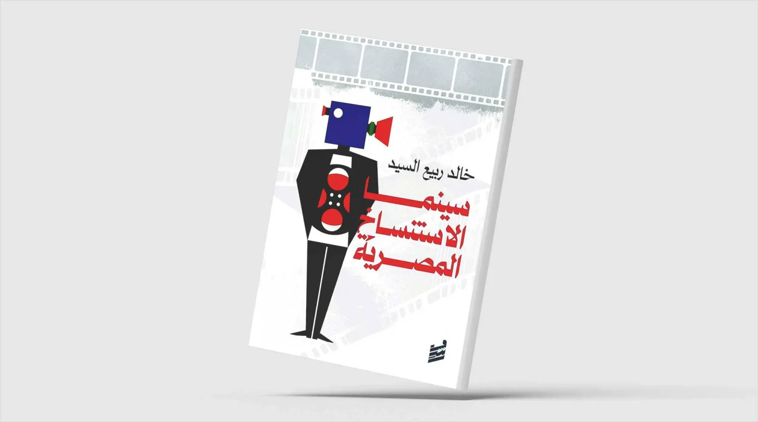 السينما المصرية... الأصالة والاستنساخ