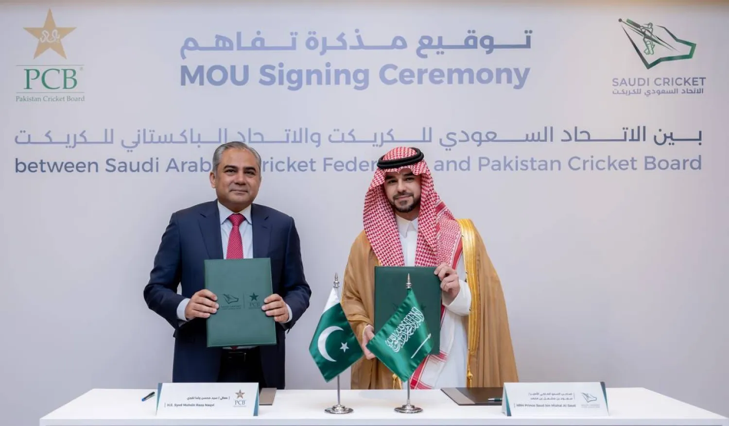 الاتحاد السعودي ومجلس الكريكت الباكستاني يوقعان مذكرة تفاهم لتطوير ملعب كريكت في جدة (الاتحاد السعودي للكريكت)