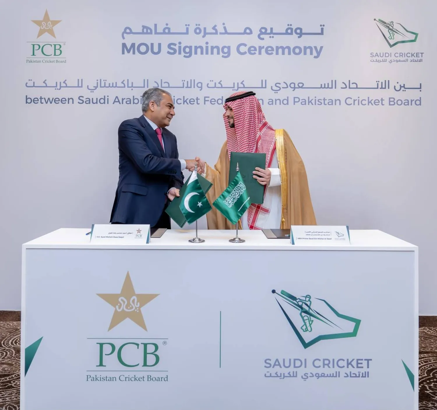 Both parties will work together to develop the infrastructure to establish an international-standard cricket stadium (Saudi Cricket Federation)