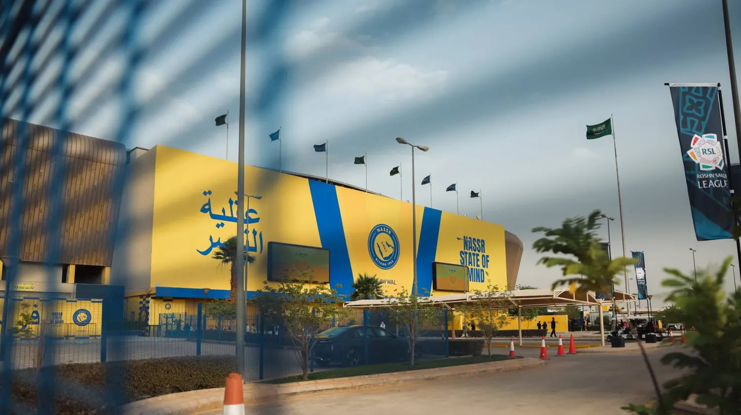 بداية تحضيرات النصر ستكون في مقره بالعاصمة الرياض (نادي النصر)