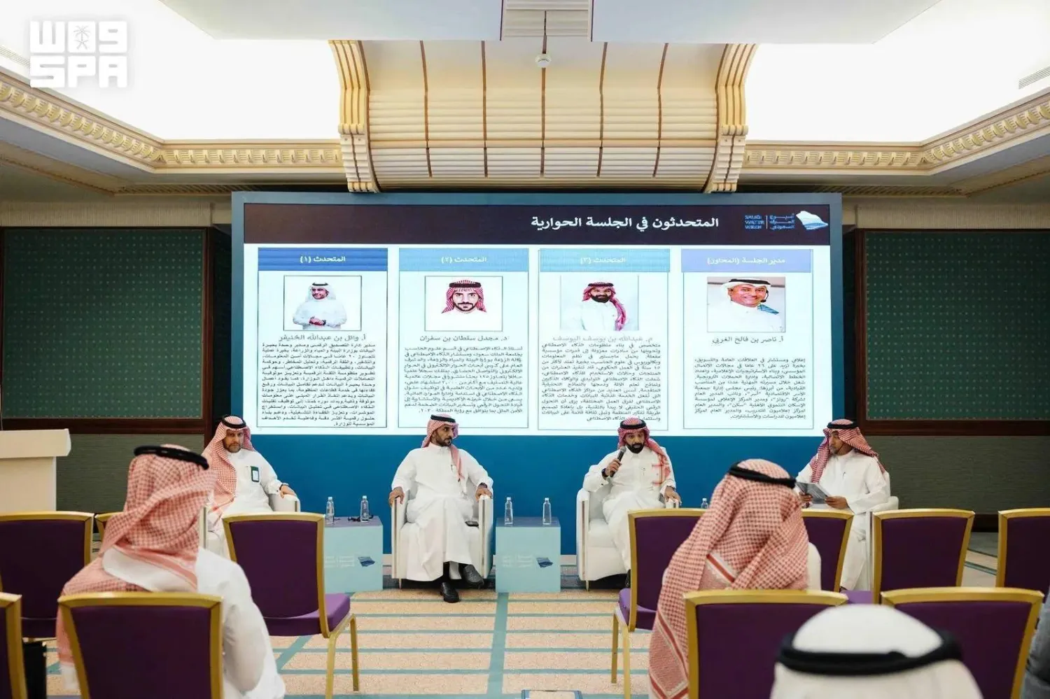 Saudi Arabia has stressed that digital transformation in the water sector has become a necessity. (SPA)
