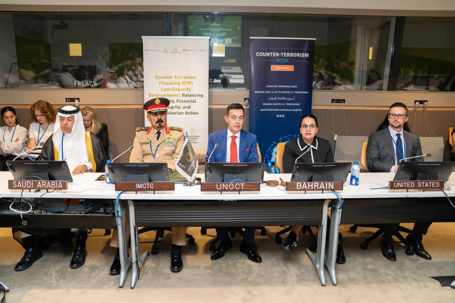 أكد اللواء المغيدي أن التهديدات المرتبطة بتمويل الإرهاب تستوجب تعزيز التعاون الدولي (الشرق الأوسط)