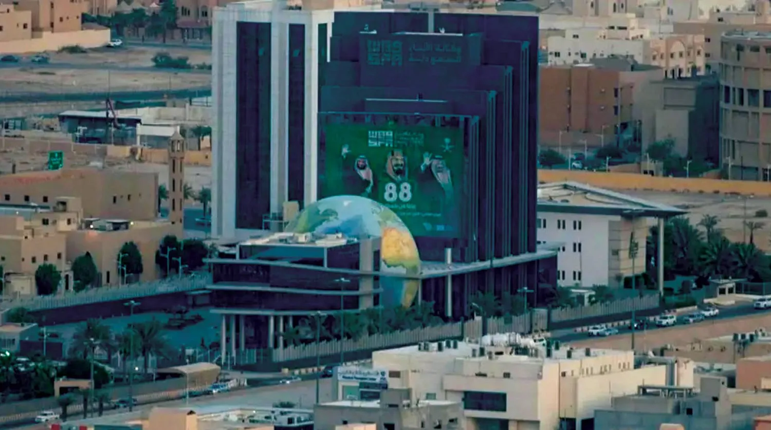 بوابة موحّدة لتملك غير السعوديين للعقارات