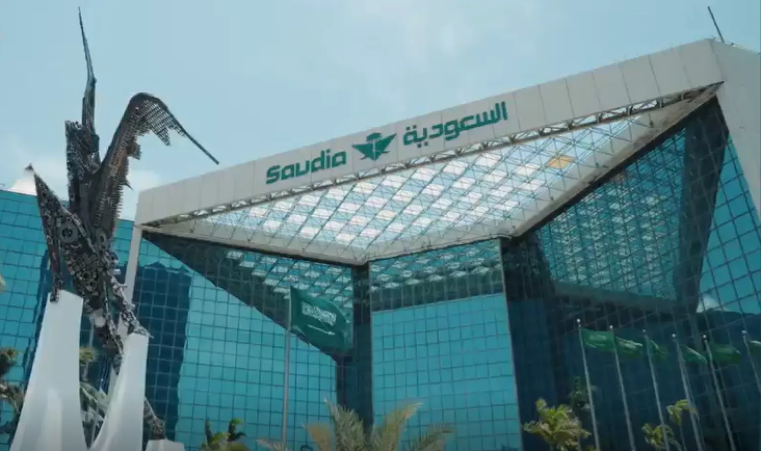 أكد البيان بيع الطائرات إلى شركة أخرى مسجلة خارج البلاد عام 2023 (الخطوط السعودية)