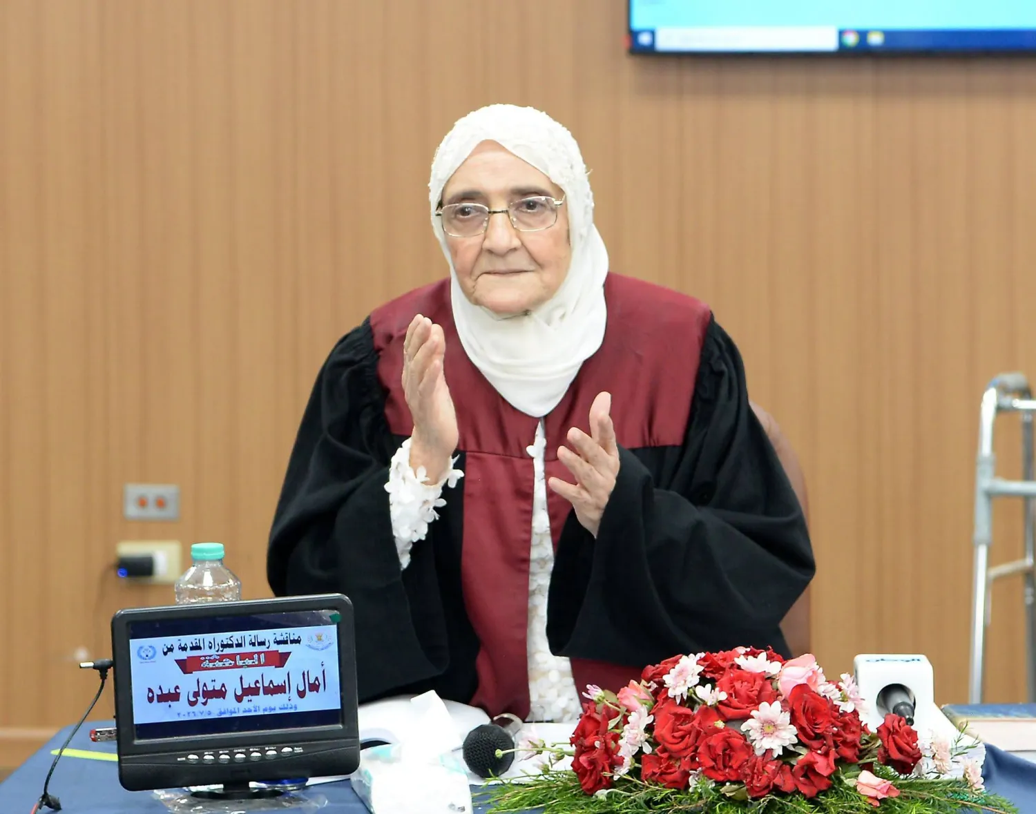  الباحثة آمال إسماعيل (جامعة المنصورة)