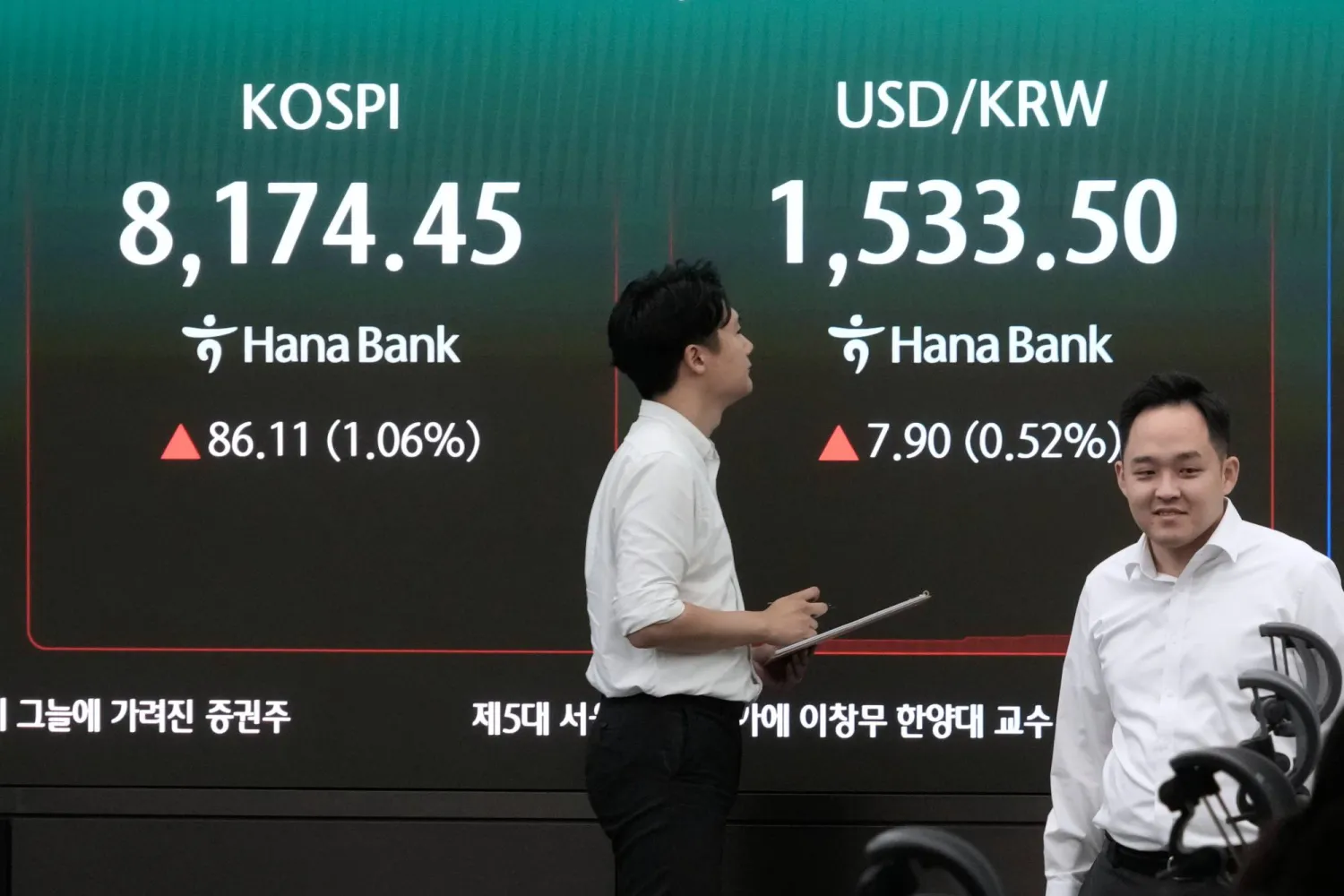 شاشة تعرض مؤشر «كوسبي» وسعر صرف العملات بين الدولار والوون الكوري الجنوبي في غرفة تداول العملات الأجنبية ببنك هانا (أ.ب) 
