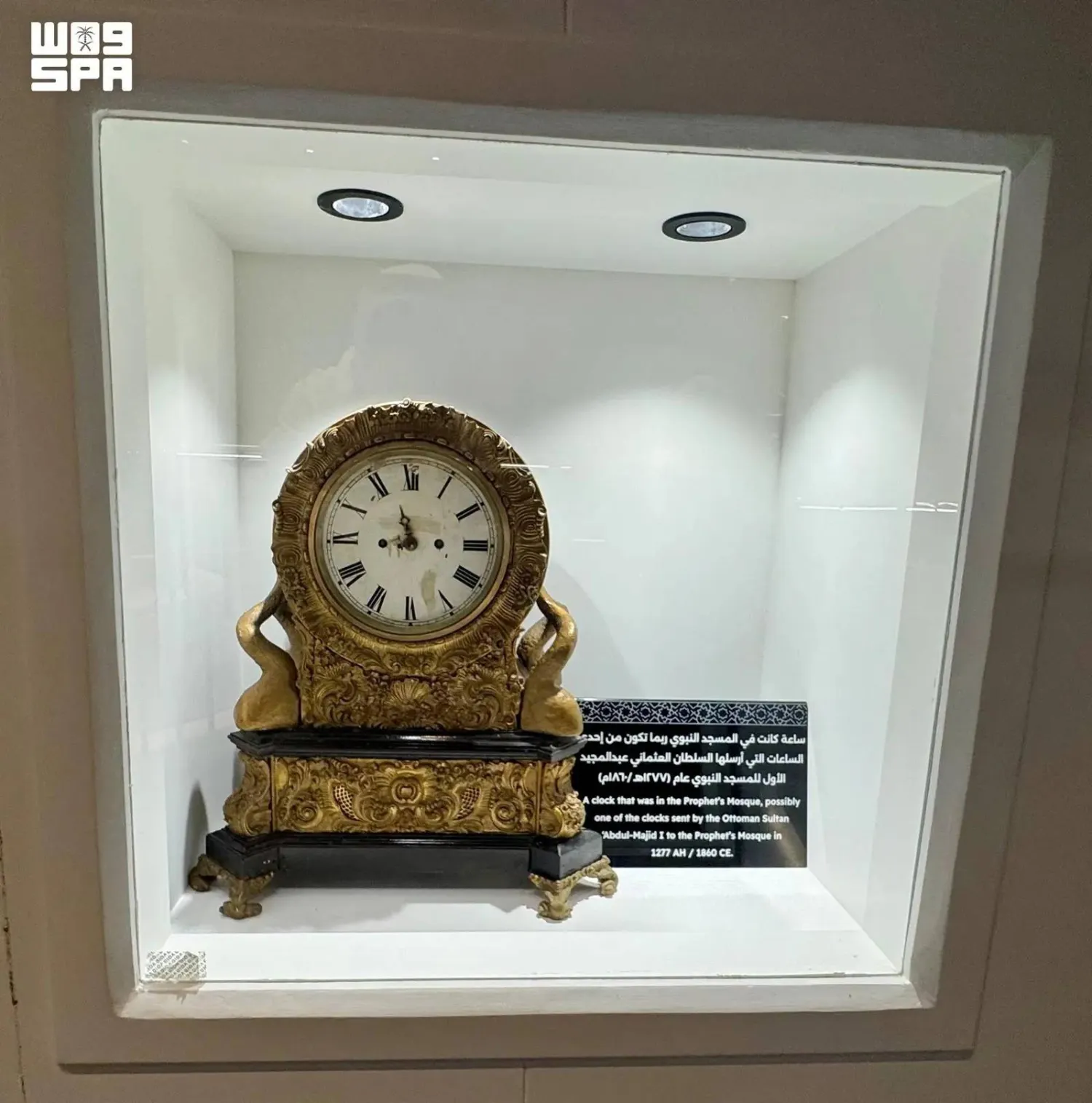 A rare historic clock is on display at the Exhibition of the Two Holy Mosques Architecture in Makkah. (SPA)