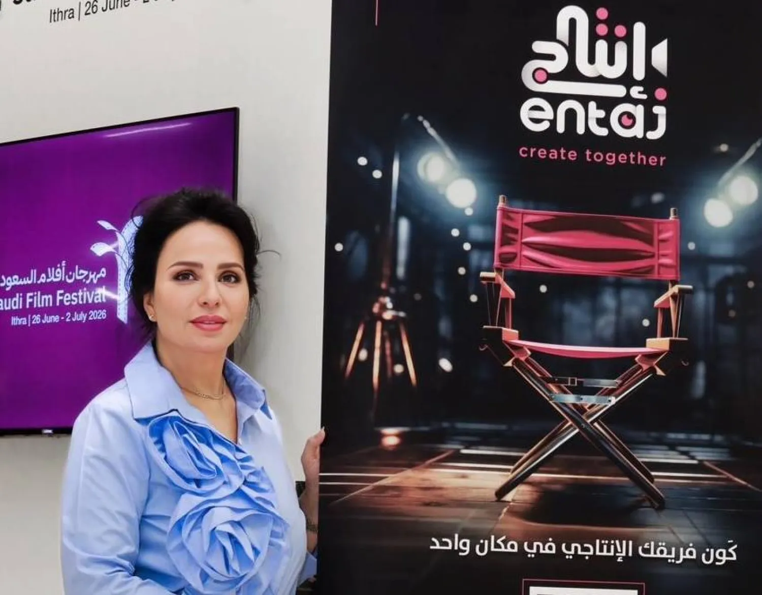 أمل الحجار مؤسسة تطبيق «إنتاج» (الشرق الأوسط)