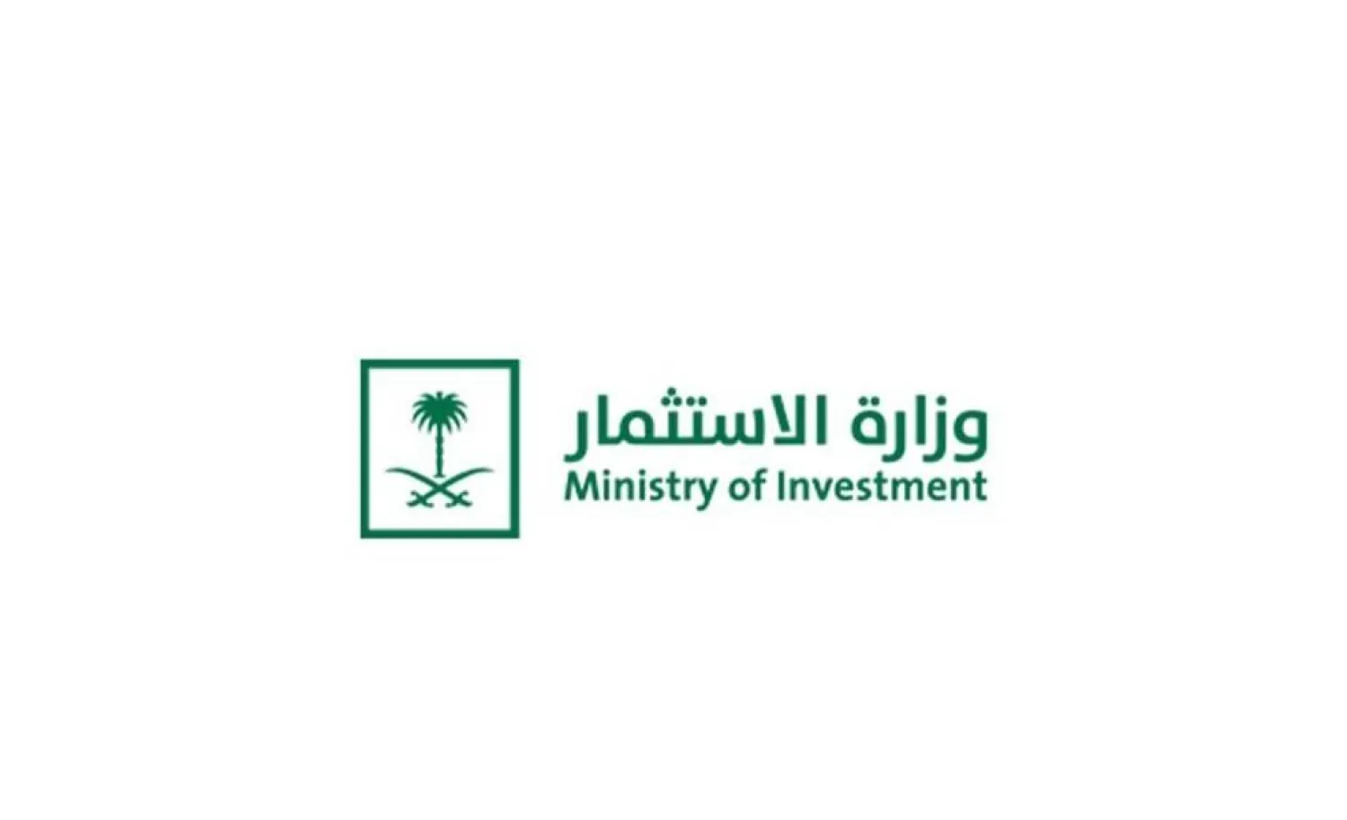 Saudi Investment Ministry to Participate in LEAP East 2026 to Showcase Opportunities