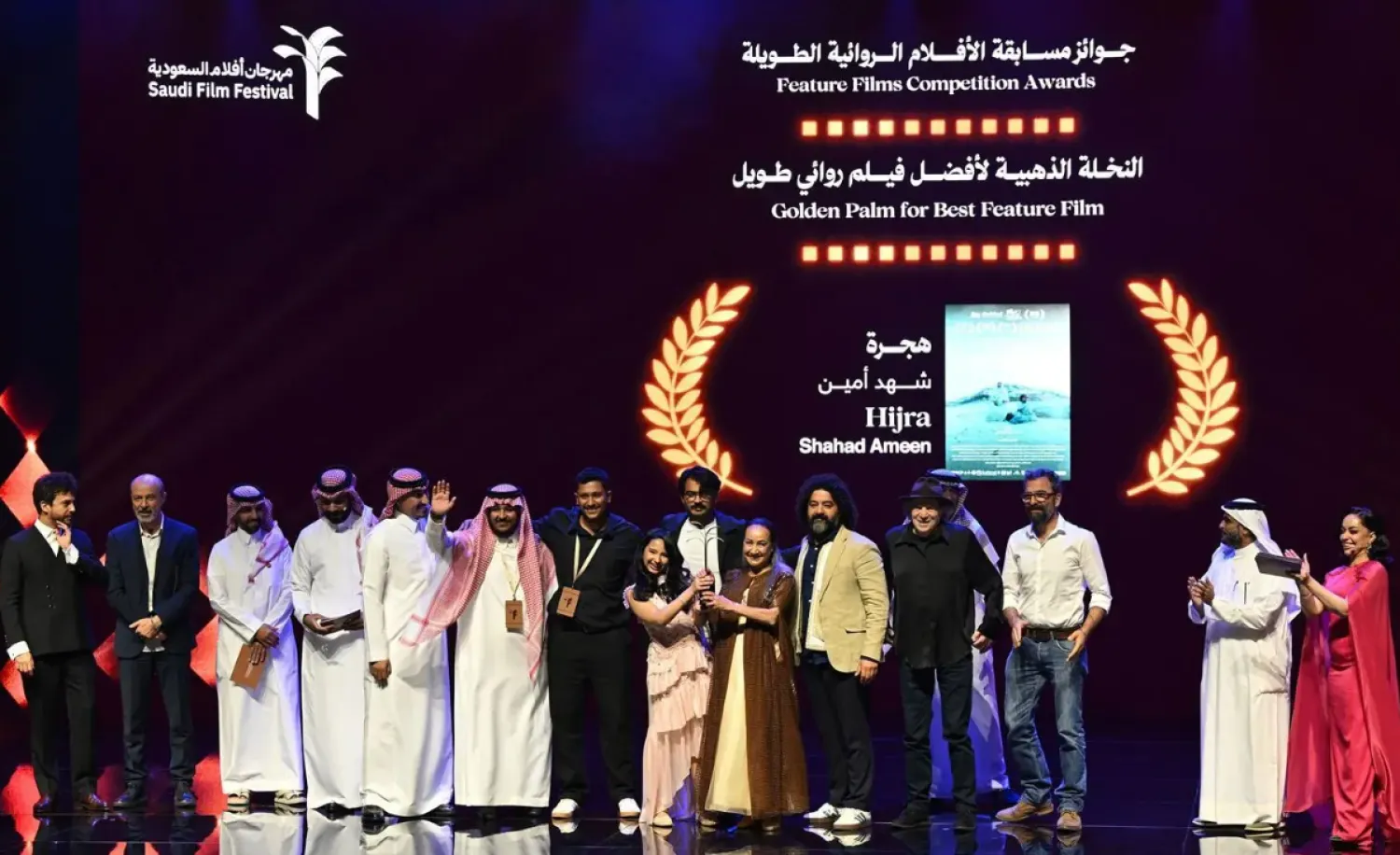 The Red Sea Fund presented four awards within the Production Market at the Saudi Film Festival - SPA