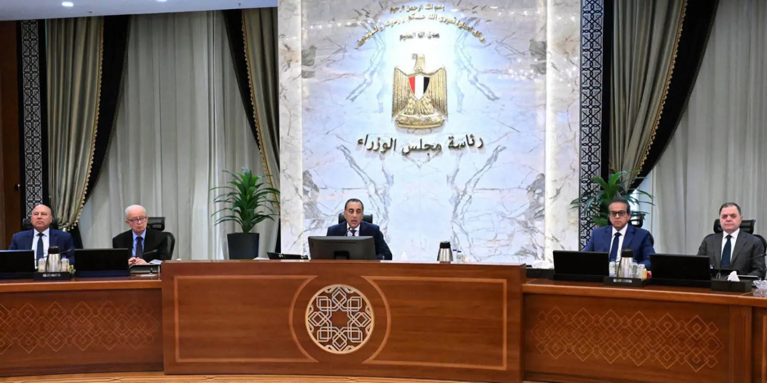 الحكومة المصرية في اجتماعها الأسبوعي يوم الأربعاء (مجلس الوزراء)