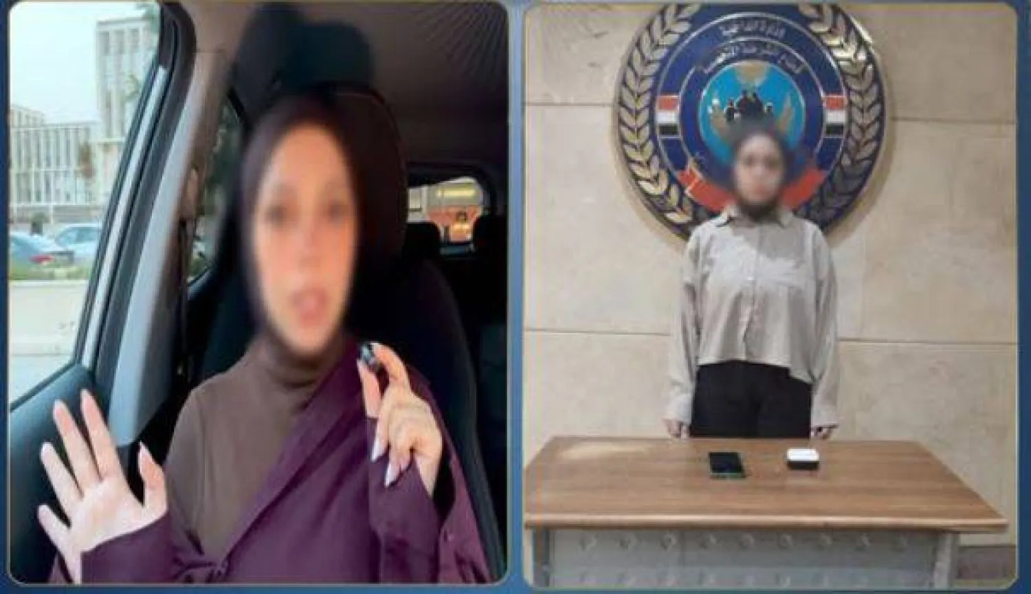 توقيف صانعة محتوى بمصر (وزارة الداخلية)