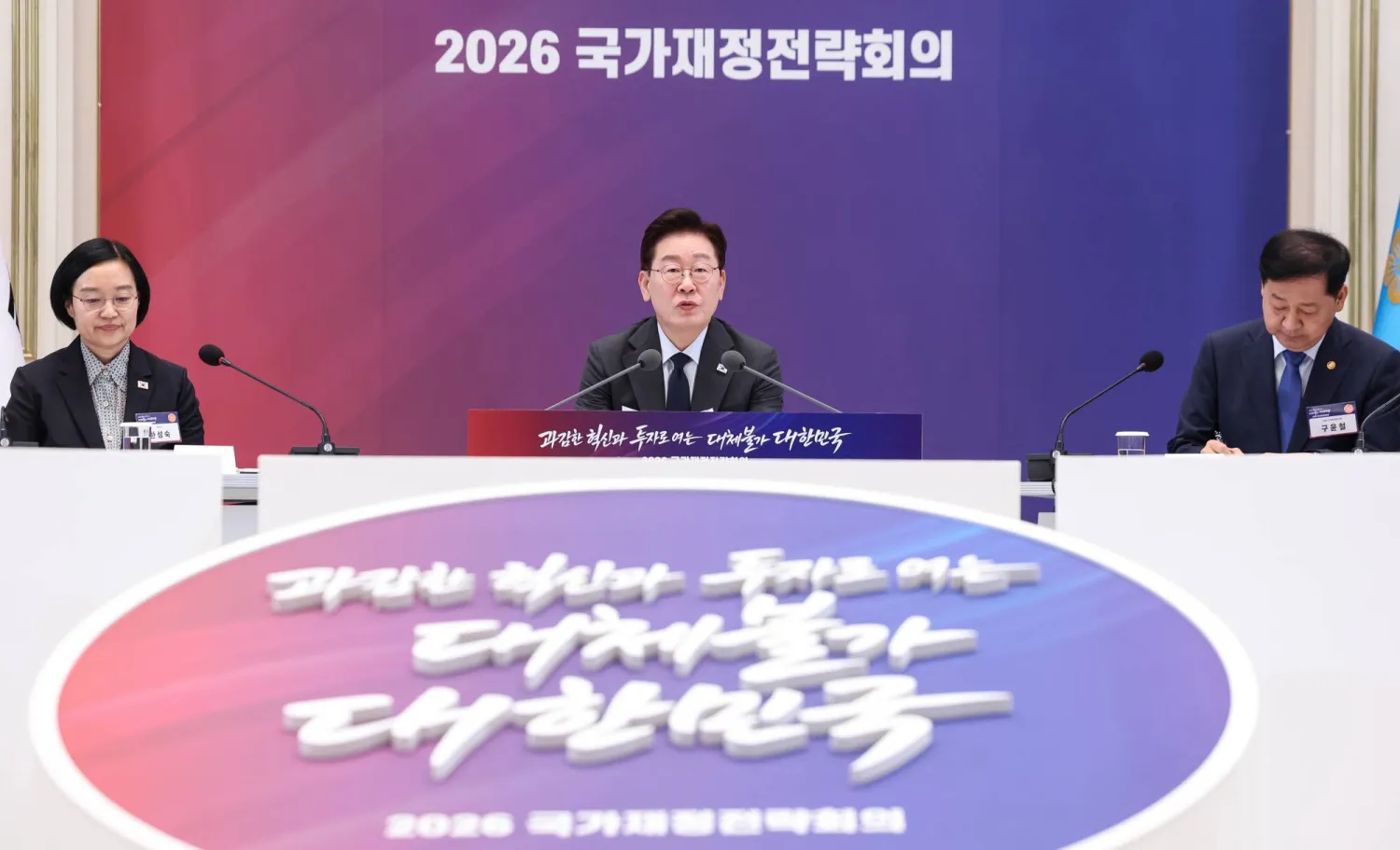 South Korean President Lee Jae Myung (C) speaks during the National Fiscal Strategy Meeting at the presidential office Cheong Wa Dae in Seoul, South Korea, 13 July 2026.  EPA/YONHAP SOUTH KOREA OUT