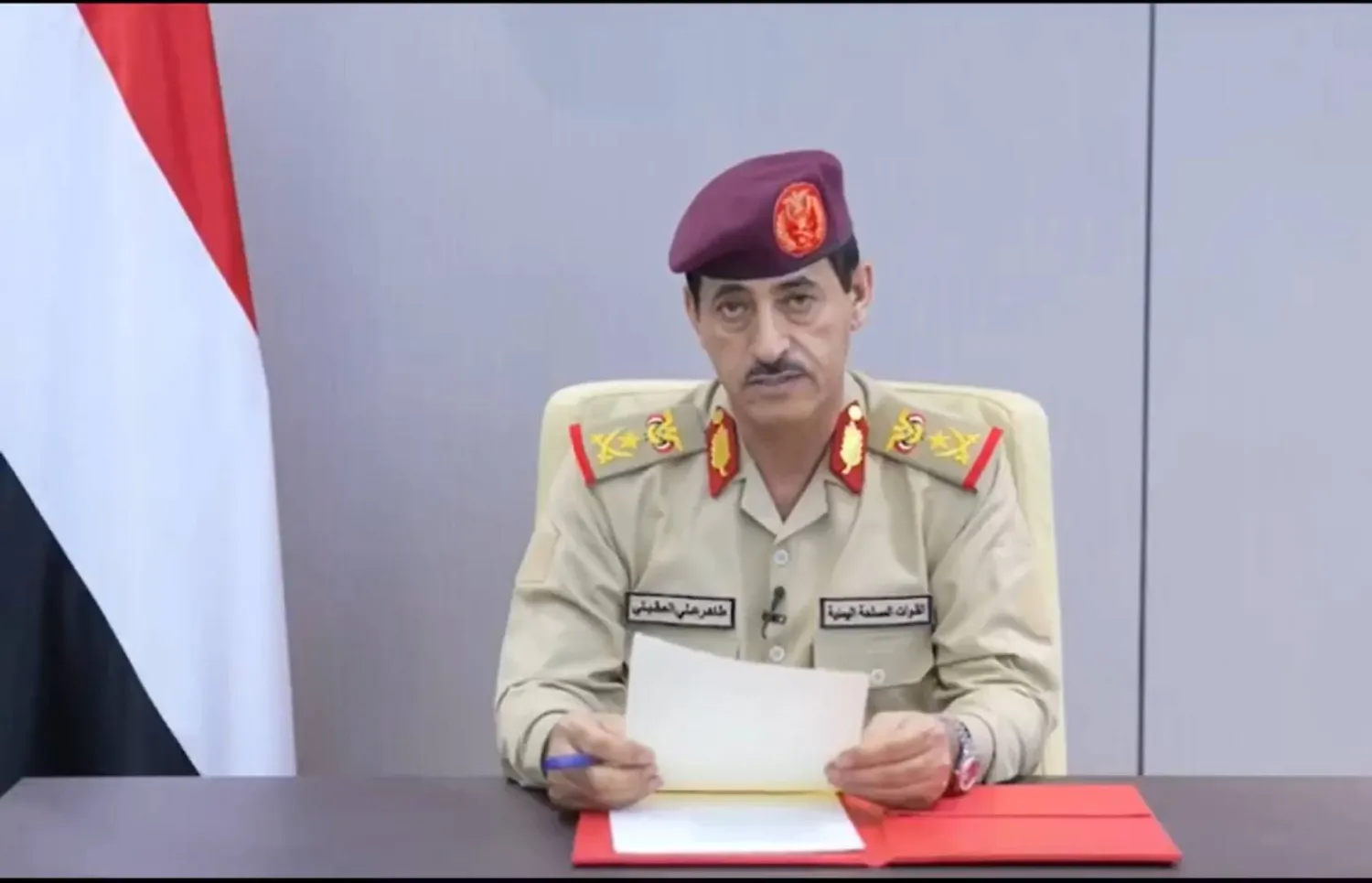 صورة مقتبسة من البيان المصور للقوات المسلحة اليمنية الذي ألقاه وزير الدفاع الفريق الركن طاهر علي العقيلي 