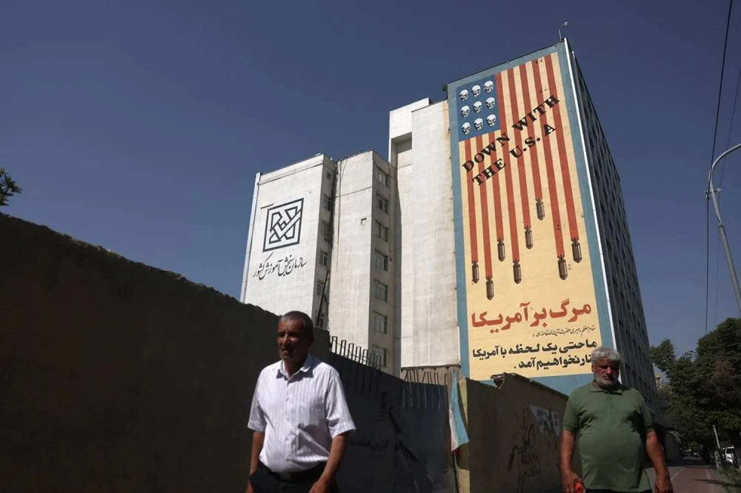 People walk near an anti-US mural in Tehran, Iran, July 13, 2026. Majid Asgaripour/WANA (West Asia News Agency) via Reuters