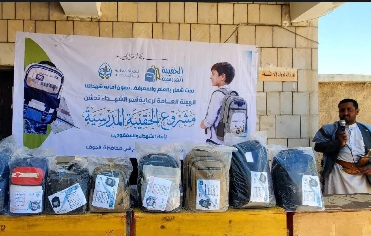 School supplies distributed to the children of Houthi fighters killed in combat, excluding other poor families, in Sanaa. (X)
