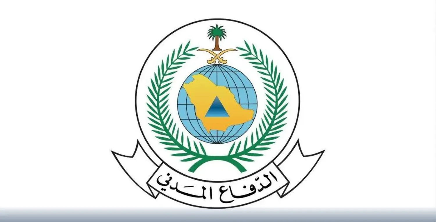 Suudi Arabistan Sivil Savunma logosu (Şarku'l Avsat)