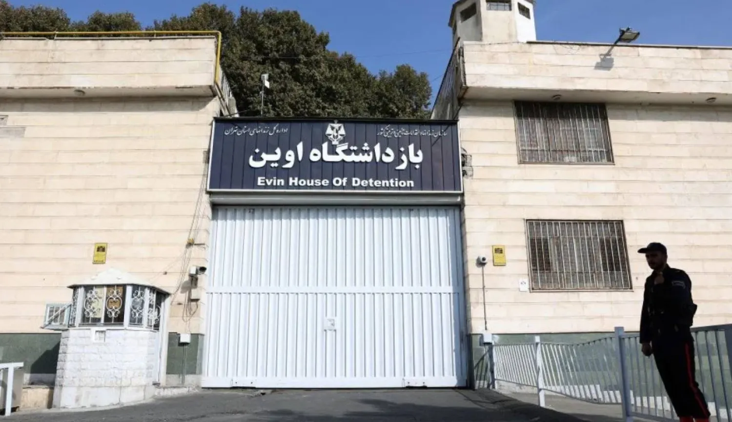 A view of the entrance to Evin prison in Tehran, Iran (Reuters)
