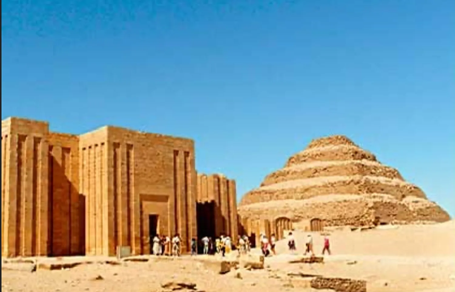 منطقة آثار سقارة (وزارة السياحة والآثار)