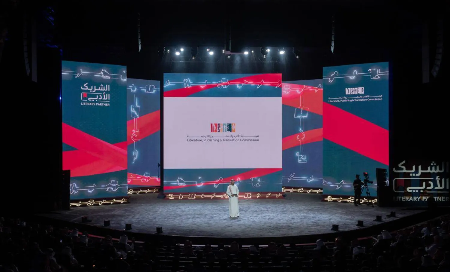 الحفل الختامي لمبادرة «الشريك الأدبي» في نسختها الخامسة سيقام بـ«مركز الملك فهد الثقافي» بالرياض الجمعة (هيئة الأدب)