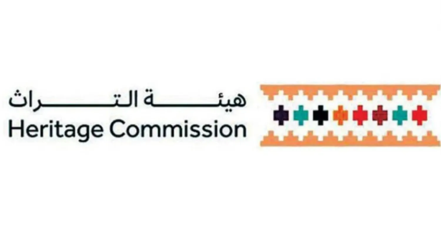 Heritage Commission, Makkah Region Development Authority Sign MoU to Protect Heritage