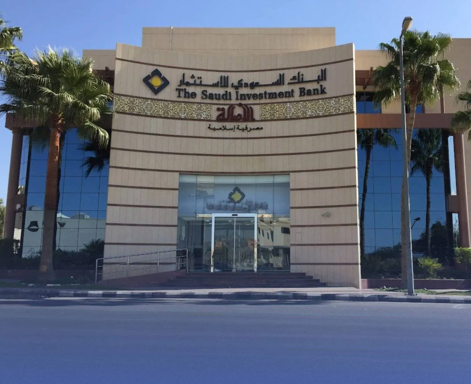 مبنى البنك السعودي للاستثمار (الشرق الأوسط)