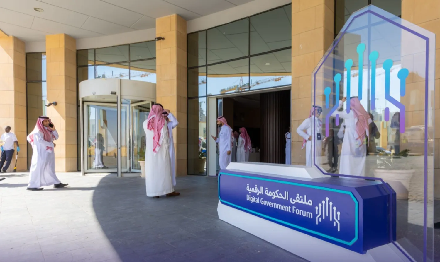 جانب من ملتقى الحكومة الرقمية بالرياض (الحكومة الرقمية)