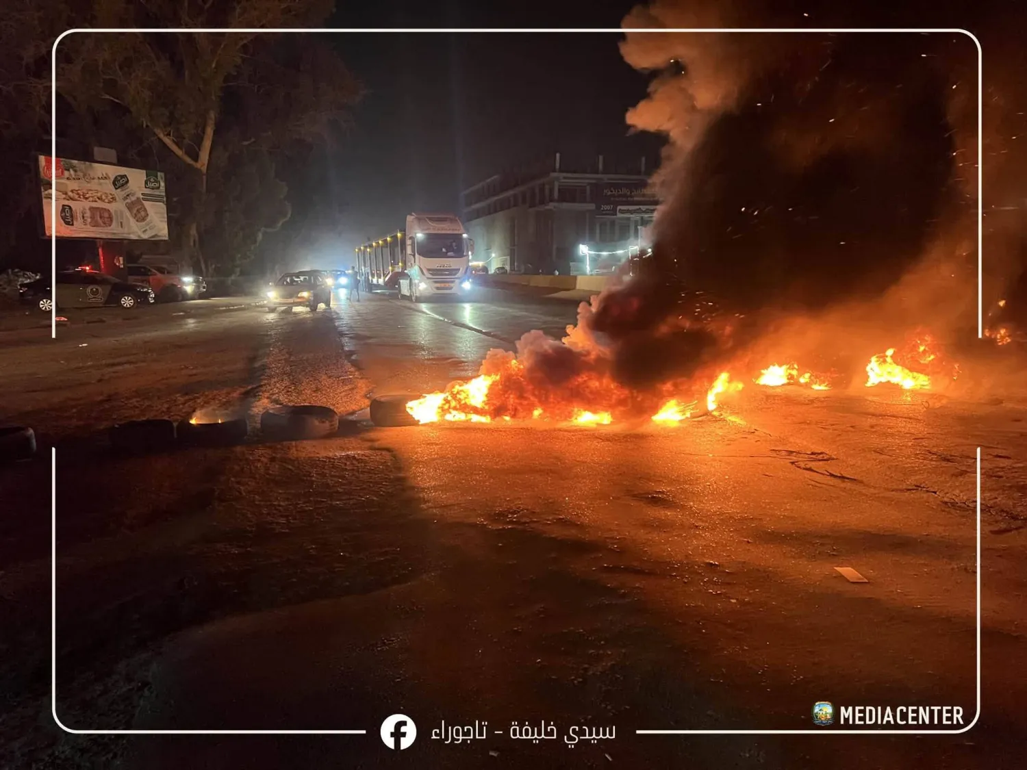 محتجون يضرمون النار في الكاوتشوك بتاجوراء غرب ليبيا (صفحة سيدي خليفة - تاجوراء على فيسبوك)