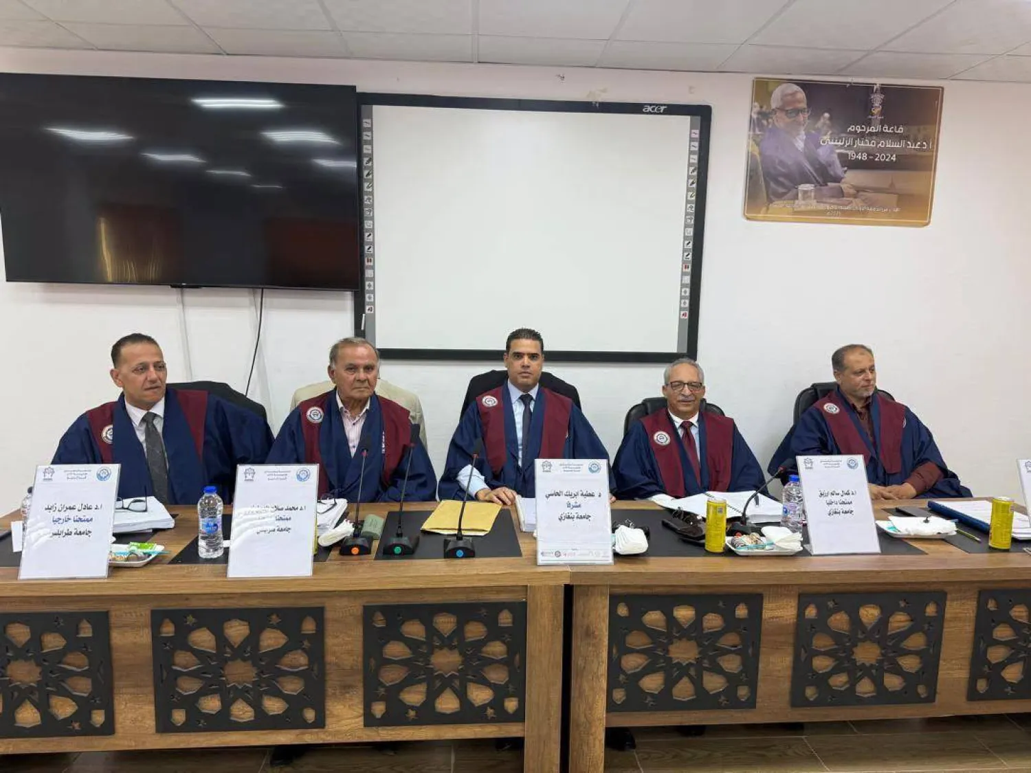 أكاديميون ليبيون خلال مناقشة رسالة دكتوراه في جامعة بنغازي (الصفحة الرئيسية للجامعة)