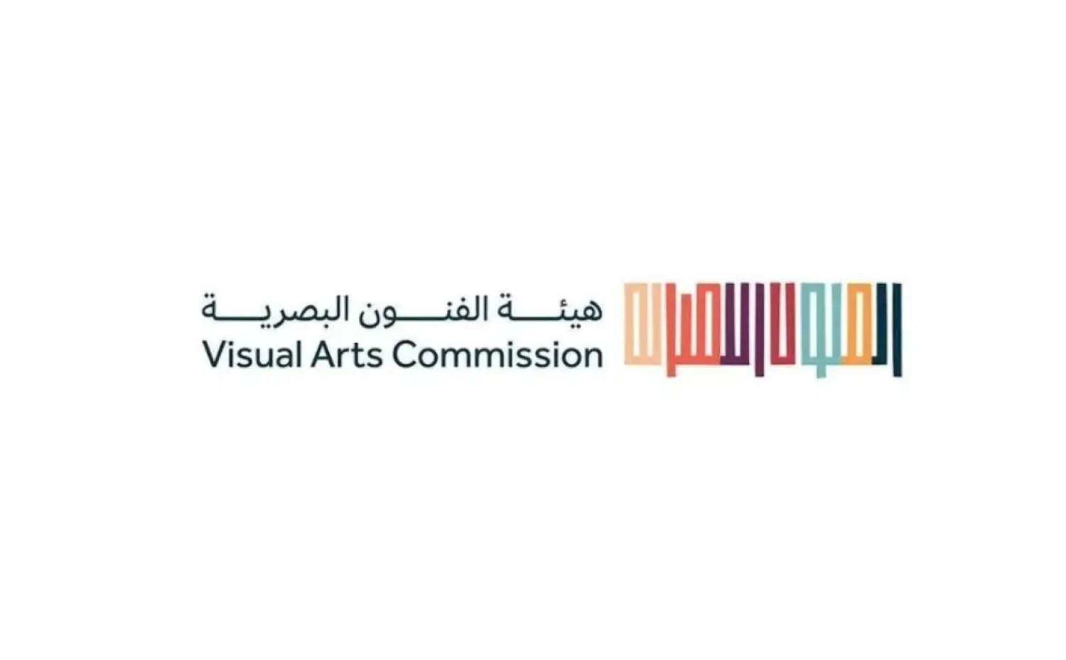 Saudi Visual Arts Commission Organizes Intermix Residency Open Studio Event for the Public