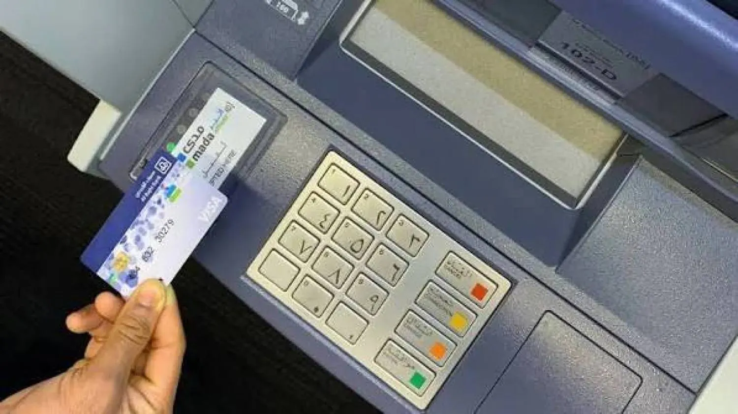 A customer withdraws cash from an Al Rajhi Bank ATM in Saudi Arabia (Al Rajhi Bank) 