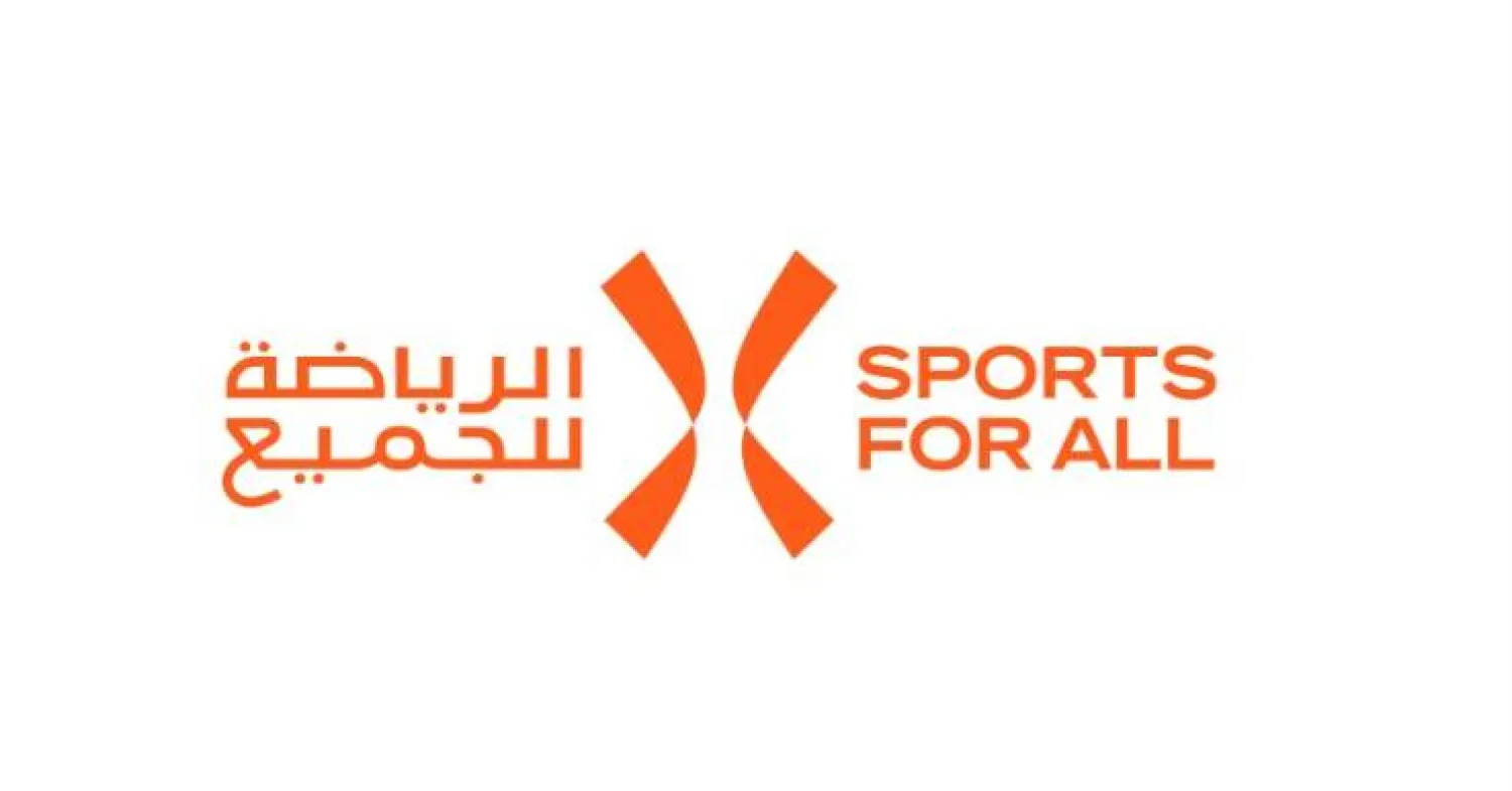 The Saudi Sports for All Federation launched the '10 Billion Steps' initiative (SFA)